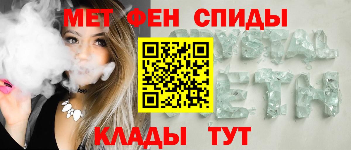 Томск  АМФ  Вход с VPN  АМФЕТАМИН 97%  Амфетамин 