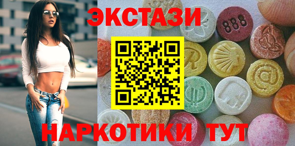 Томск  Ecstasy louis Vuitton  Ecstasy таблы  Вход с VPN 