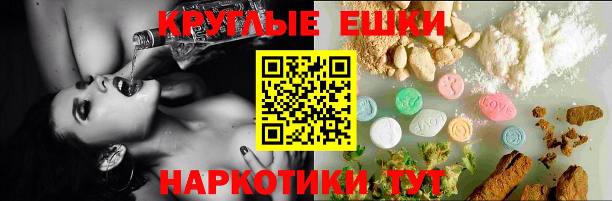Ecstasy louis Vuitton Томск