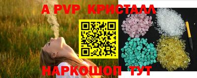 гидропоника Партизанск