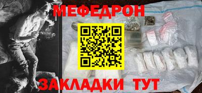 трава Первоуральск