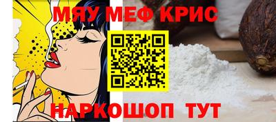 альфа пвп VHQ Пенза