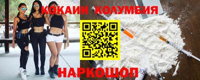 трава Первоуральск