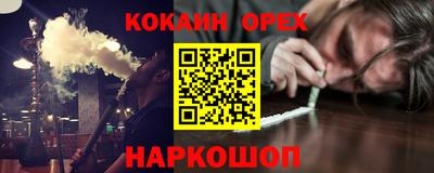 альфа пвп VHQ Пенза