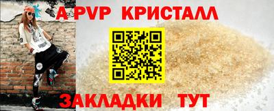 трава Первоуральск