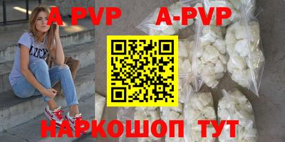 гидропоника Партизанск