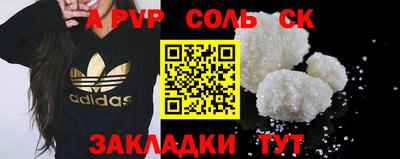 гидропоника Партизанск