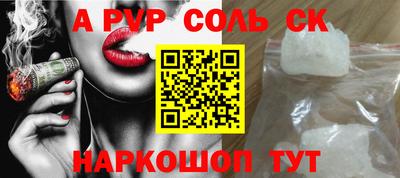 трава Первоуральск