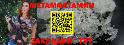 трава Первоуральск