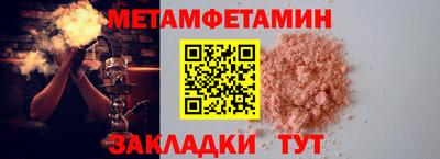 трава Первоуральск