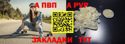 трава Первоуральск