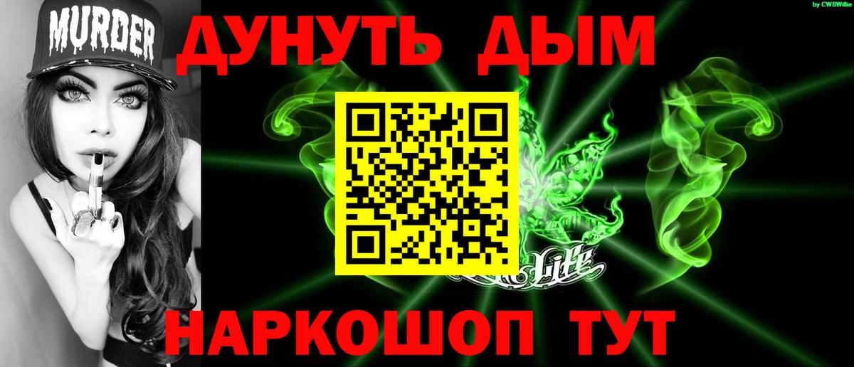 Марихуана тримм Томск
