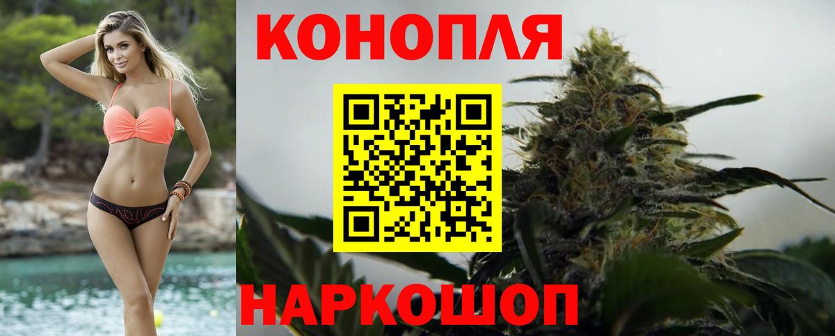 Шишки марихуана MAZAR  МАРИХУАНА AK-47  Томск  Конопля гибрид  Вход с VPN 